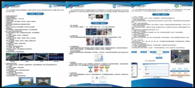 微信图片_20240918085740.png