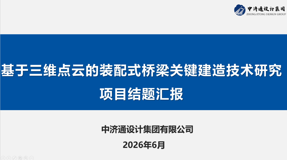 微信图片_20260608113730_21_5.png